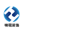 無塵裝修工程